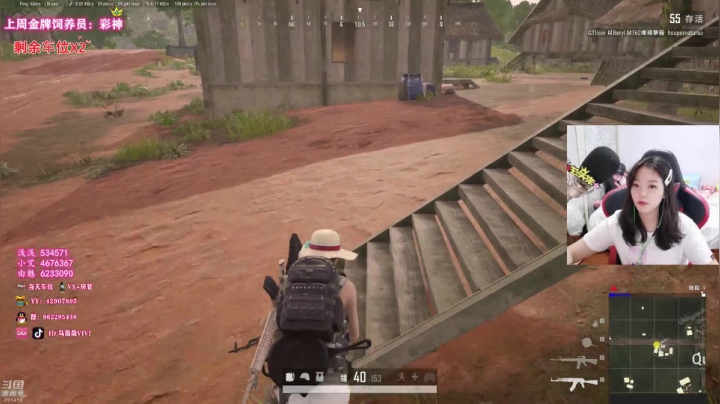 【绝地取经女团】杀不到10个举报主播 2020-09-07 16点场