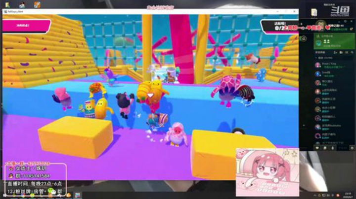 藤一的小幸运发布了一个斗鱼视频2020-09-07