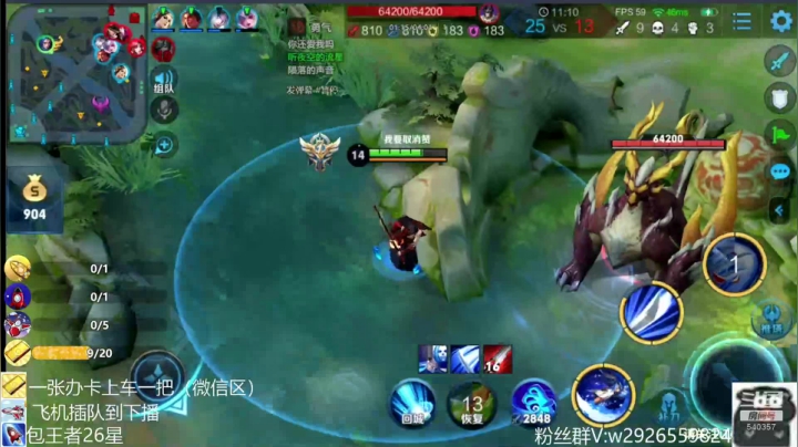 周1带老板飞机到下播限荣耀以下 2020-09-07 09点场