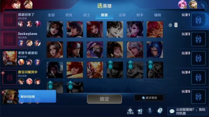 我在斗鱼看林蒙m直播王者荣耀