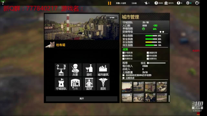 联机 星际 独立 小众 修仙 生存！ 2020-09-01 11点场