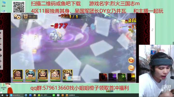 奶瓶：忍界第一长毛 2020-09-07 14点场