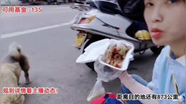 HHHISHHH发布了一个斗鱼视频2020-09-07