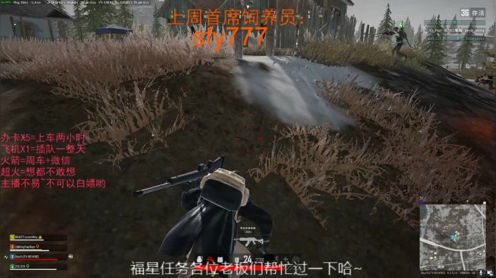 ♥有车位♥北美最强下饭菜 2020-09-06 08点场