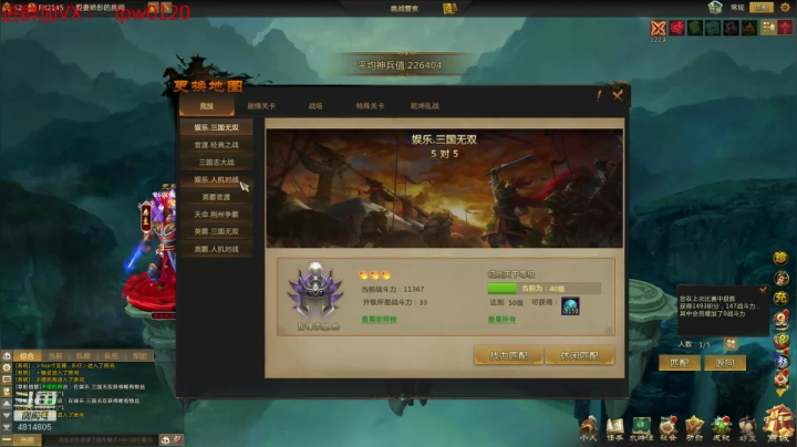 全是细节。 2020-09-01 22点场