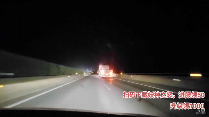 赶回成都！ 2020-09-07 21点场