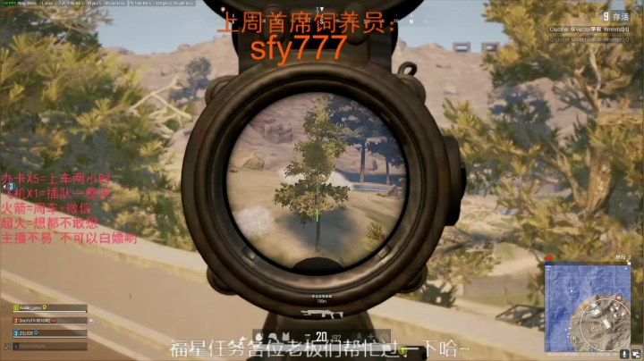 ♥有车位♥北美最强下饭菜 2020-09-06 06点场