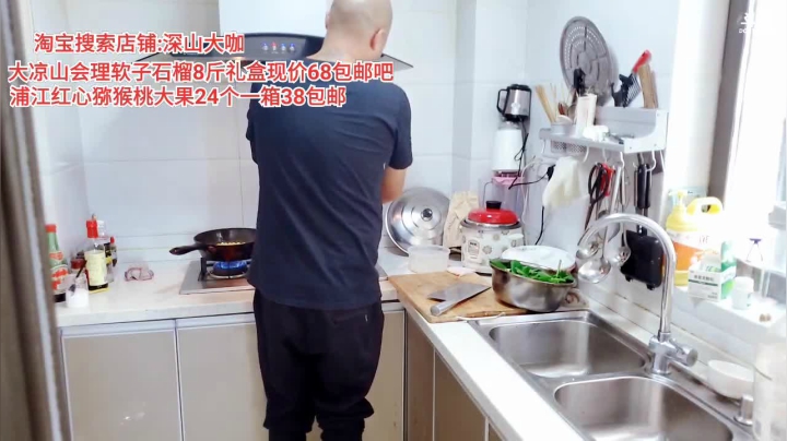下午地摊经济(≧ω≦)/ 2020-09-07 12点场
