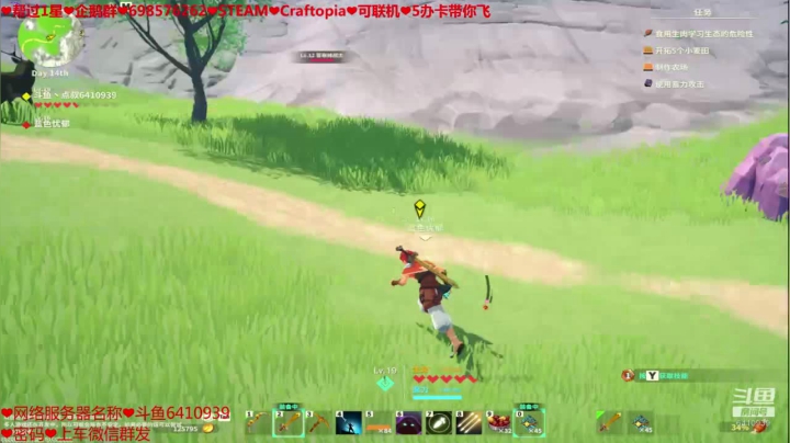 ❤️新游❤️发展第2天 2020-09-06 17点场