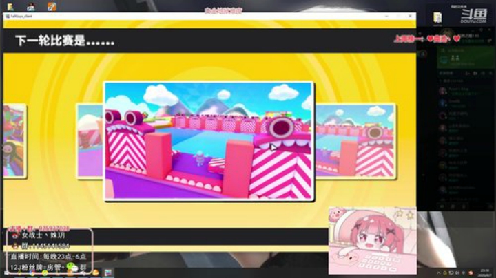 藤一的小幸运发布了一个斗鱼视频2020-09-07