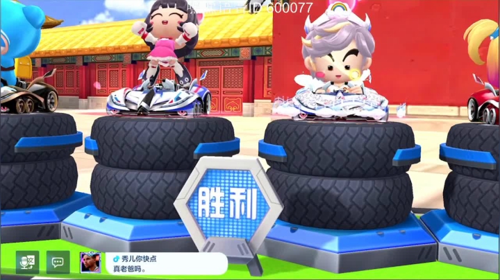 今天无比赛 道具选手上线 2020-09-07 19点场