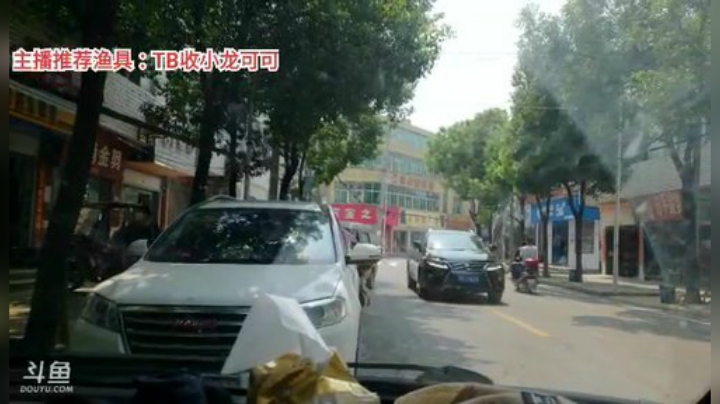 十一郎君01发布了一个斗鱼视频2020-09-07