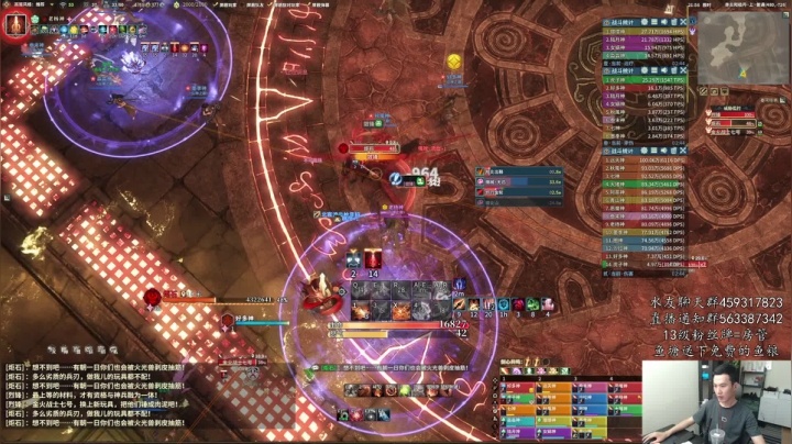 【老杨】团本冲！ 2020-09-06 21点场