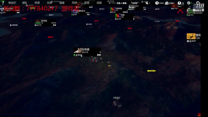 联机 星际 独立 小众 修仙 生存！ 2020-09-01 13点场