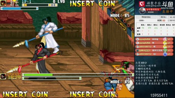 我在斗鱼看宋先生直播三国战纪