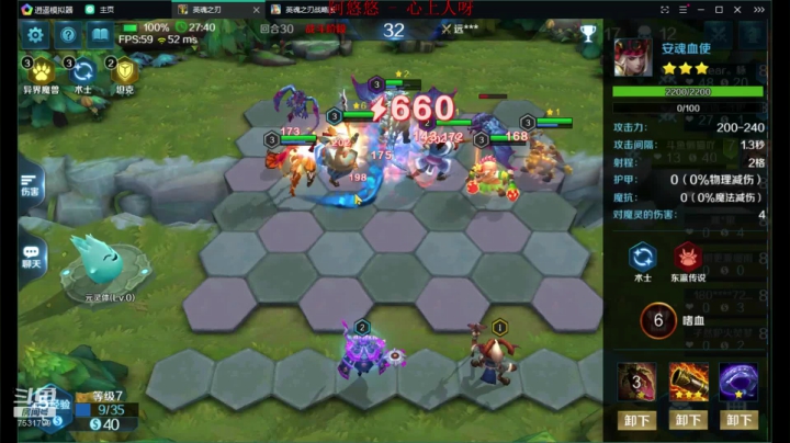 如果我是DJ你会爱我吗 7531799 2020-09-07 01点场