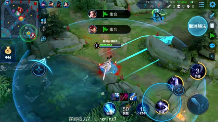 露娜实战教学草鞋带飞 2020-09-07 18点场