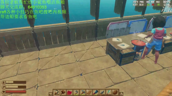 双人简易速通熊岛加秀珍小船建造过程2