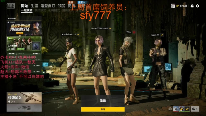 ♥有车位♥北美最强下饭菜 2020-09-04 09点场