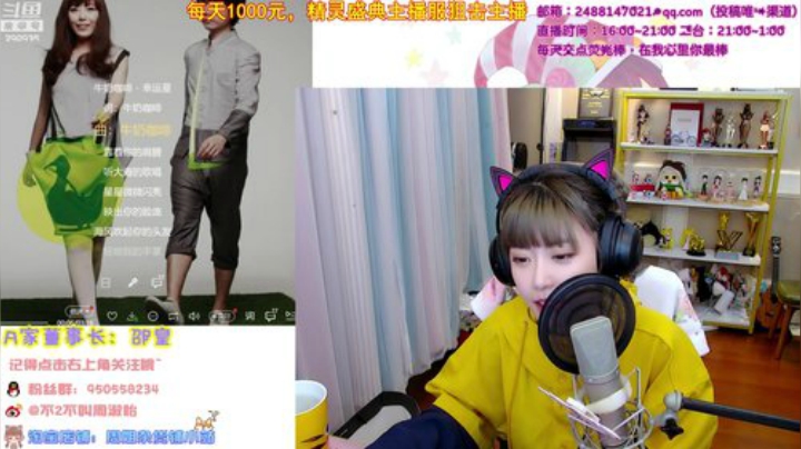 Sharon丶贝尔摩德发布了一个斗鱼视频2020-09-07