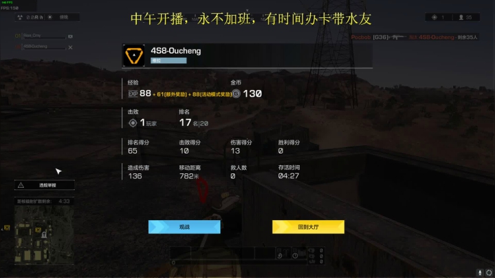 欧成：胜利的歌我要再唱一次 2020-09-06 12点场