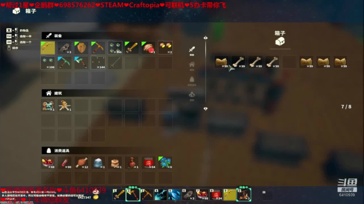 ❤️新游❤️发展第2天 2020-09-06 22点场