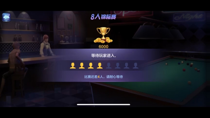 播播猫啥的 2020-09-06 20点场