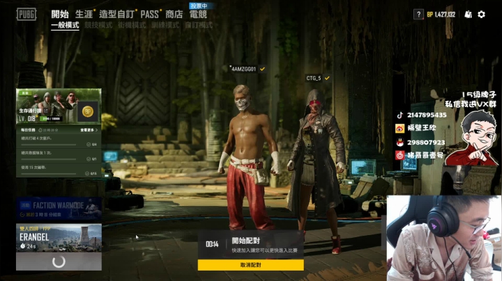 男人至死少年 2020-09-07 11点场