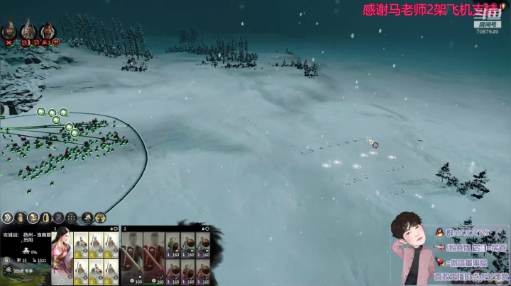 南蛮入侵！仲家天下!武将合集！ 2020-09-06 19点场