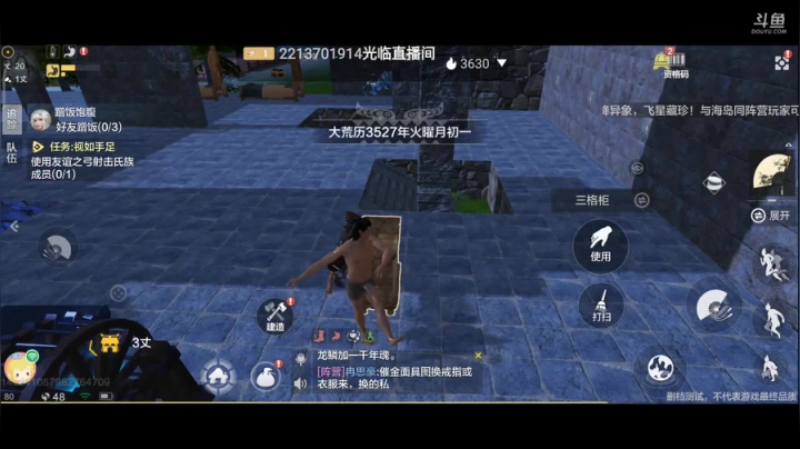 妄想山海 找同服同山一起养老的 2020-09-06 19点场