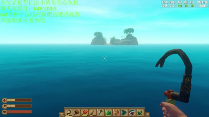 双人简易速通熊岛加秀珍小船建造过程1