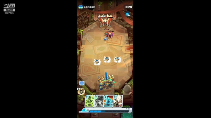 娱乐模式带师 2020-09-07 17点场