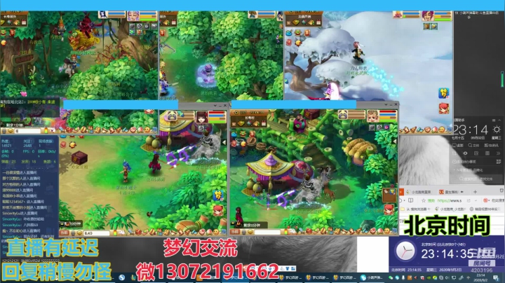 小龙跑商 一晚50票 2020-09-02 22点场