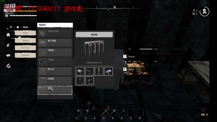 联机 星际 独立 小众 修仙 生存！ 2020-08-30 23点场