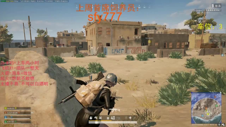 ♥有车位♥北美最强下饭菜 2020-09-04 01点场