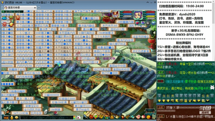 各种精彩资源不断 2020-09-06 02点场