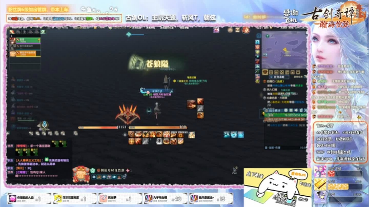 【大婷】豪侠开荒~ 2020-09-06 21点场