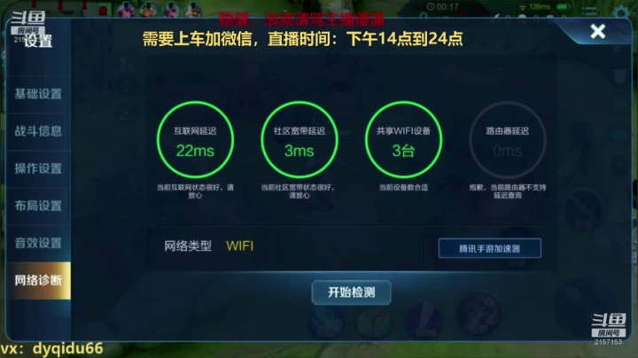 七都：国服李白逆风由我一人带飞 2020-09-07 00点场