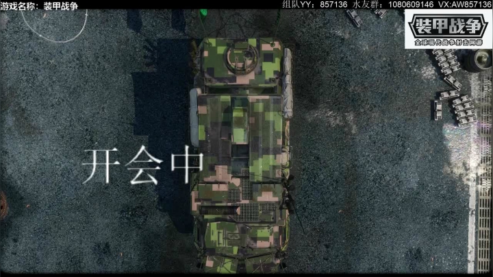 送：高级新手礼包，老兵回归礼。 2020-09-05 22点场
