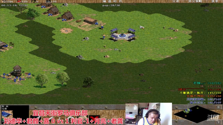 宜昌天街罗马俱乐部 2020-09-07 12点场