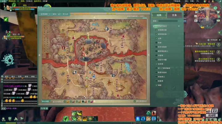 OB一下姨妈的攻防 2020-09-06 18点场