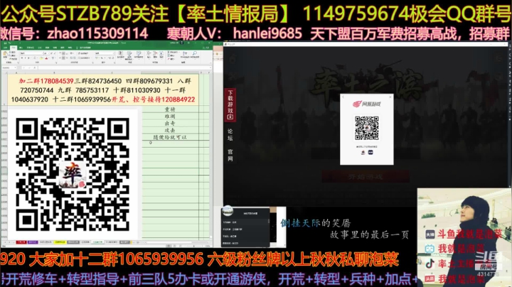 以后直播间学生党不要刷礼物谢谢 2020-09-05 14点场