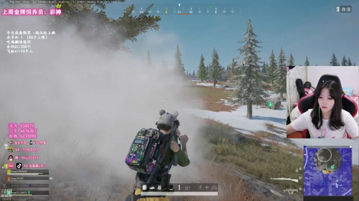 【绝地取经女团】杀不到10个举报主播 2020-09-07 10点场