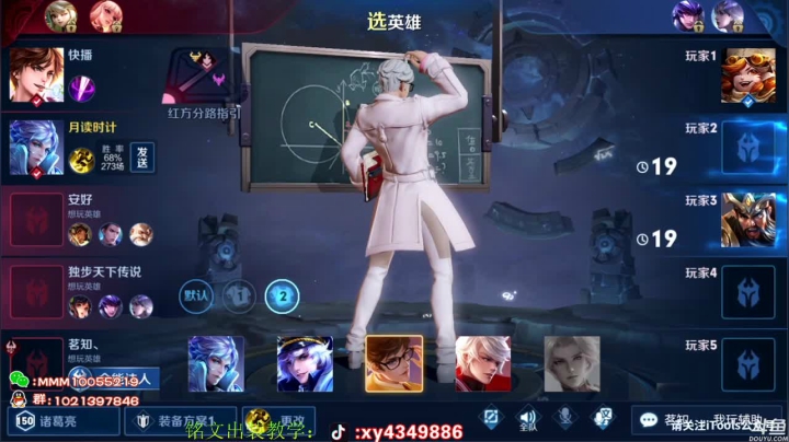全网第一诸葛 视觉盛宴 2020-09-07 16点场