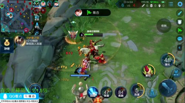 一生守护铁公鸡发布了一个斗鱼视频2020-09-07