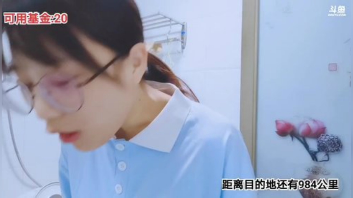 肖淑洁生命中的光和盐发布了一个斗鱼视频2020-09-07