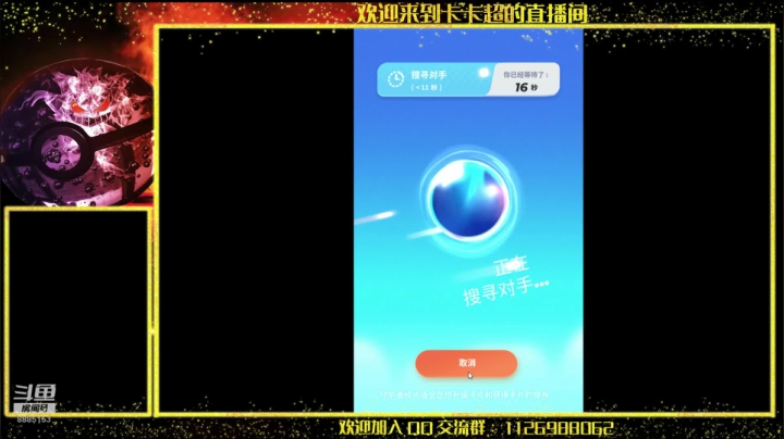 加油冲4000分 2020-09-06 21点场