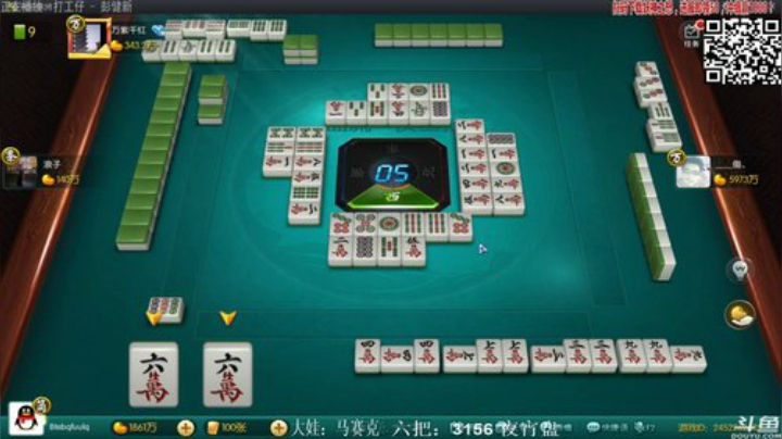 三年老酒发布了一个斗鱼视频2020-09-07