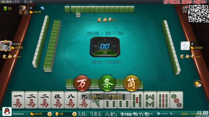 三年老酒发布了一个斗鱼视频2020-09-07