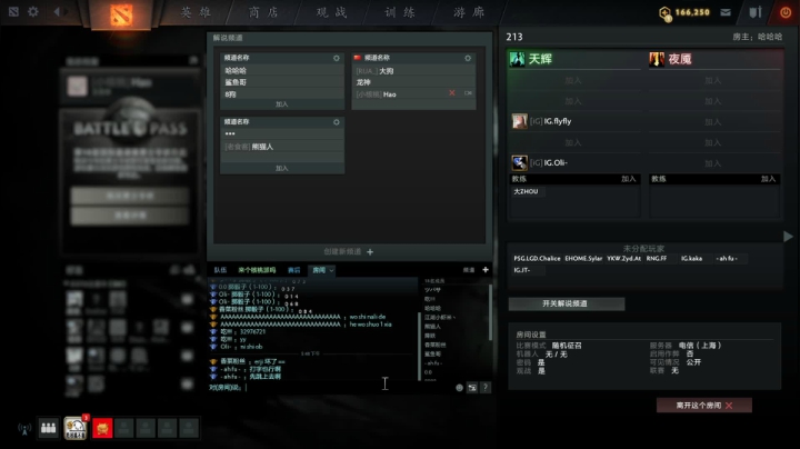 解说OB对黑！41min 2020-09-06 17点场